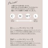 注目のドロップボタンでパンツスタイルも差をつけて | Re:EDIT | 詳細画像6
