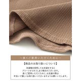 オケージョンにも対応するリラクシーな旬ボトム 細プリーツワイドパンツ パンツ | Re:EDIT | 詳細画像13
