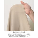 オケージョンにも対応するリラクシーな旬ボトム 細プリーツワイドパンツ パンツ | Re:EDIT | 詳細画像14