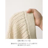 表情豊かな「透かし編み」で贅沢な着こなしに かぎ針編みニットパンツ パンツ | Re:EDIT | 詳細画像30
