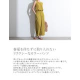 春夏を待たずに取り入れたいリラクシーなカラーパンツ | Re:EDIT | 詳細画像6