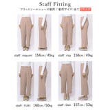 春夏を待たずに取り入れたいリラクシーなカラーパンツ | Re:EDIT | 詳細画像26