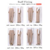 春夏を待たずに取り入れたいリラクシーなカラーパンツ | Re:EDIT | 詳細画像27