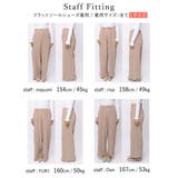 春夏を待たずに取り入れたいリラクシーなカラーパンツ | Re:EDIT | 詳細画像29