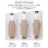 トレンド感と上品さが魅力の旬顔ボトムが登場! 楊柳シフォンラップデザインパンツ | Re:EDIT | 詳細画像18