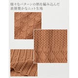 表情豊かな「透かし編み」で大人の贅沢を かぎ編みニットスカート スカート | Re:EDIT | 詳細画像18