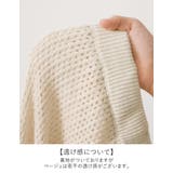 表情豊かな「透かし編み」で大人の贅沢を かぎ編みニットスカート スカート | Re:EDIT | 詳細画像16
