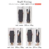 表情豊かな「透かし編み」で大人の贅沢を かぎ編みニットスカート スカート | Re:EDIT | 詳細画像6