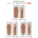 表情豊かな「透かし編み」で大人の贅沢を かぎ編みニットスカート スカート | Re:EDIT | 詳細画像7