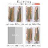 カジュアルをクラスアップする大人フェミニンの味 プリーツ花柄フリルスカート | Re:EDIT | 詳細画像18