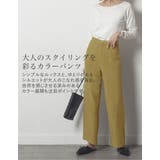 大人のスタイリングを彩るカラーパンツが登場 | Re:EDIT | 詳細画像11