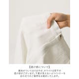 大人のスタイリングを彩るカラーパンツが登場 | Re:EDIT | 詳細画像9