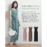 紫外線カット 抗菌 ひんやり心地良い | Re:EDIT | 詳細画像16