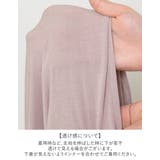 紫外線カット 抗菌 ひんやり心地良い | Re:EDIT | 詳細画像15