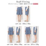 今シーズン取り入れたいのは大人の為のショートパンツ リネンブレンドショートパンツ | Re:EDIT | 詳細画像5