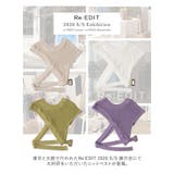 スタイリングを刷新するハイセンスなニットベスト | Re:EDIT | 詳細画像5
