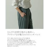 ひんやり涼感生地が心地良い、アクティブさが魅力のストレッチパンツ | Re:EDIT | 詳細画像8