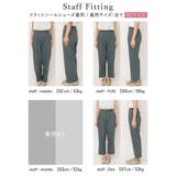 ひんやり涼感生地が心地良い、アクティブさが魅力のストレッチパンツ | Re:EDIT | 詳細画像37