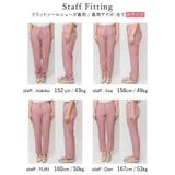 瞬時にすらっと!オンオフともに美しいレッグラインで | Re:EDIT | 詳細画像5