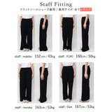 大人のカジュアルリラックスにモード感をプラス美シルエット裾スリットリラックスパン… | Re:EDIT | 詳細画像9