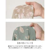 モダンな花柄でニュアンスたっぷりに仕上げた花柄スカート | Re:EDIT | 詳細画像14