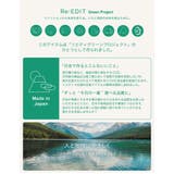 肌に触れるインナーだからこそ、こだわりの1枚を。 | Re:EDIT | 詳細画像6