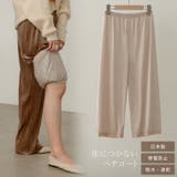 肌に触れるインナーだからこそ、こだわりの1枚を。 | Re:EDIT | 詳細画像1