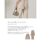 あったか美シルエットのウォッシャブルニットパンツ ブークレニットパンツ パンツ | Re:EDIT | 詳細画像9