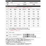[累計販売枚数5 4万枚突破！][低身長サイズ有]前後2WAYハイネック指穴マキ… | Re:EDIT | 詳細画像20 