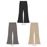 リラクシーながらも美脚が叶う、キックフレアニットパンツ | Re:EDIT | 詳細画像2