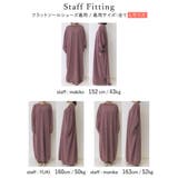 しっとり上質な肌触りのリラクシー濃密ニットワンピース | Re:EDIT | 詳細画像34