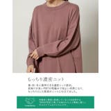 しっとり上質な肌触りのリラクシー濃密ニットワンピース | Re:EDIT | 詳細画像11