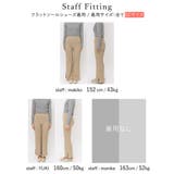 リラクシーながらも美脚が叶う、キックフレアニットパンツ | Re:EDIT | 詳細画像21
