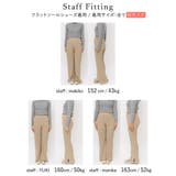 リラクシーながらも美脚が叶う、キックフレアニットパンツ | Re:EDIT | 詳細画像22