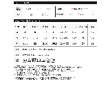 リラクシーながらも美脚が叶う、キックフレアニットパンツ | Re:EDIT | 詳細画像4