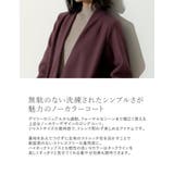 無駄のない洗練されたシンプルさが魅力のノーカラーコート | Re:EDIT | 詳細画像6