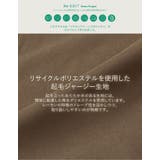 あったか表起毛サステナブルなユニセックスイージーパンツ | Re:EDIT | 詳細画像9