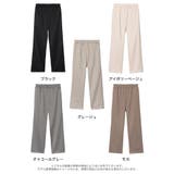 あったか表起毛サステナブルなユニセックスイージーパンツ | Re:EDIT | 詳細画像18