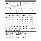 あったか表起毛サステナブルなユニセックスイージーパンツ | Re:EDIT | 詳細画像20