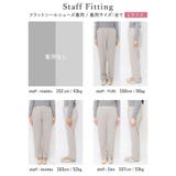 あったか表起毛サステナブルなユニセックスイージーパンツ | Re:EDIT | 詳細画像38