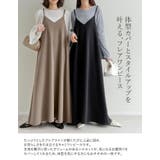 [新タイプ登場][販売枚数6 9万枚突破][マタニティママに大好評][低身長 高… | Re:EDIT | 詳細画像2 