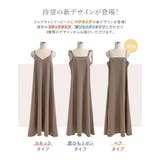 [新タイプ登場][販売枚数6 9万枚突破][マタニティママに大好評][低身長 高… | Re:EDIT | 詳細画像4 