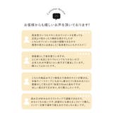 ジョーゼットポンチフレアキャミワンピース | Re:EDIT | 詳細画像5 