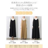 [新タイプ登場][販売枚数6 9万枚突破][マタニティママに大好評][低身長 高… | Re:EDIT | 詳細画像8 