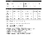 あったか蓄熱加工のキッズ用テーパードパンツマシュマロヒートキッズテーパードパンツ… | Re:EDIT | 詳細画像4