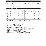 あったか表起毛のサステナブルなキッズ用テーパードパンツあったか表起毛キッズリサイ… | Re:EDIT | 詳細画像4