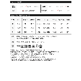 美脚シルエットを叶えるマニッシュなセミワイドパンツ | Re:EDIT | 詳細画像11