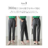[低身長 高身長 大きいサイズ有]丈が選べるストレッチツイルゆったりタックテーパ… | Re:EDIT | 詳細画像12 