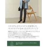 リサイクルポリエステルを採用したサステナブルなゆったりタックパンツ | Re:EDIT | 詳細画像2