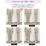 リサイクルポリエステルを採用したサステナブルなゆったりタックパンツ | Re:EDIT | 詳細画像38